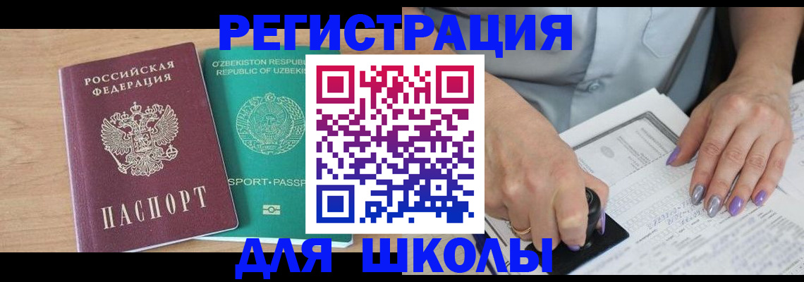 пропишу в квартире в Минусинске